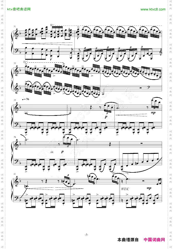樱花幻想曲