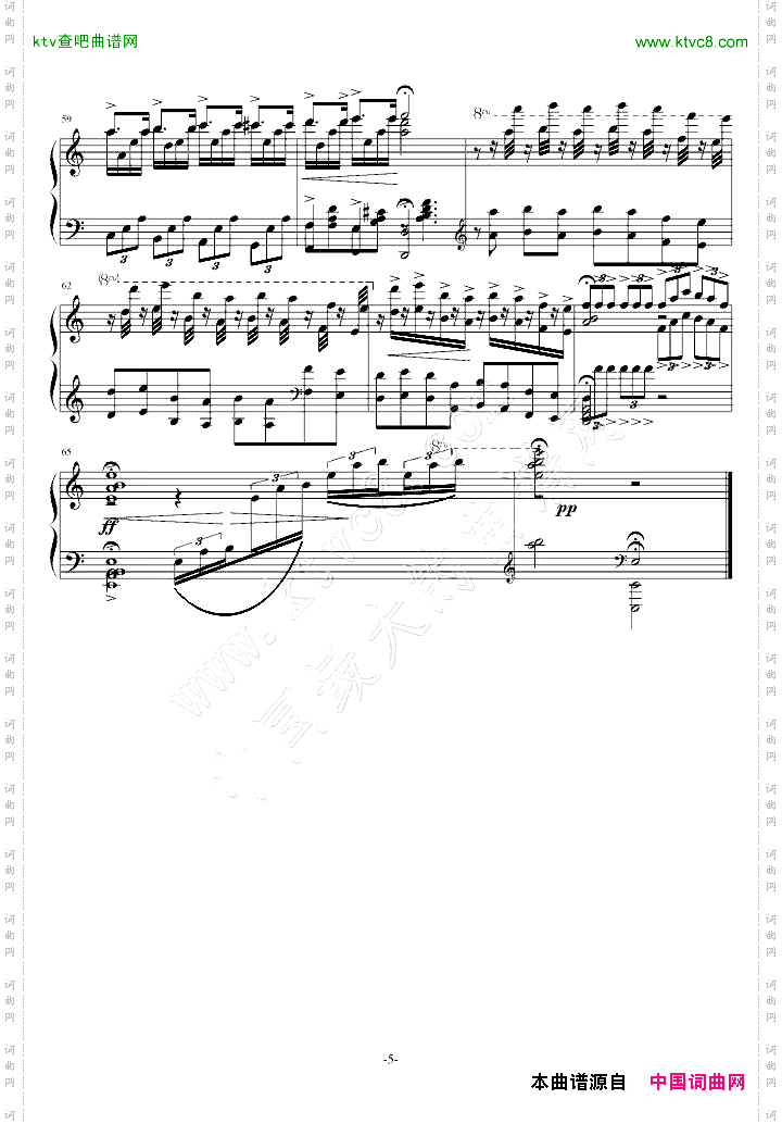 樱花幻想曲