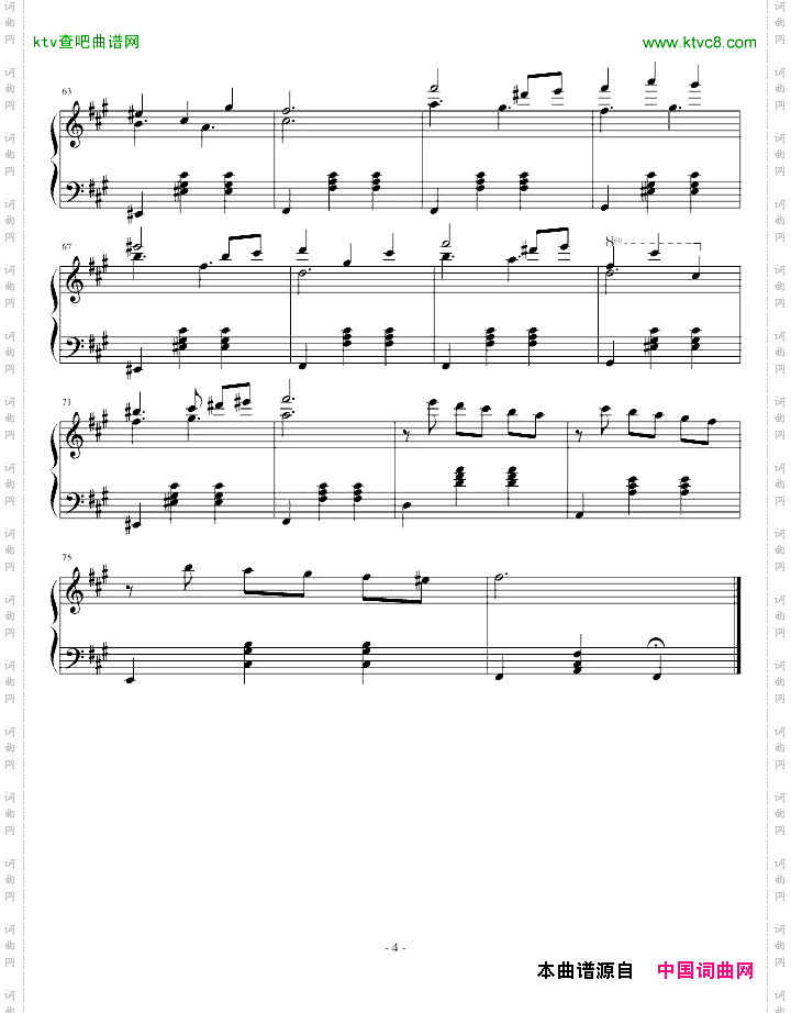 圆舞曲