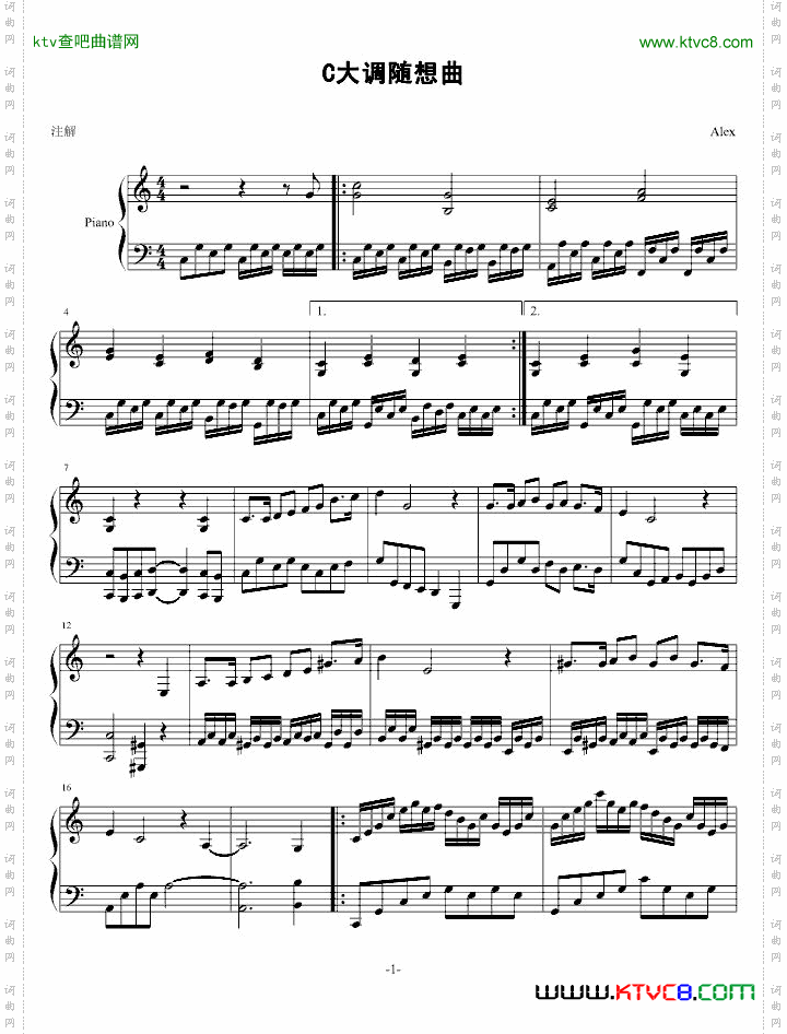 C大调随想曲