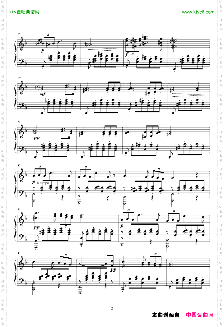 小夜曲