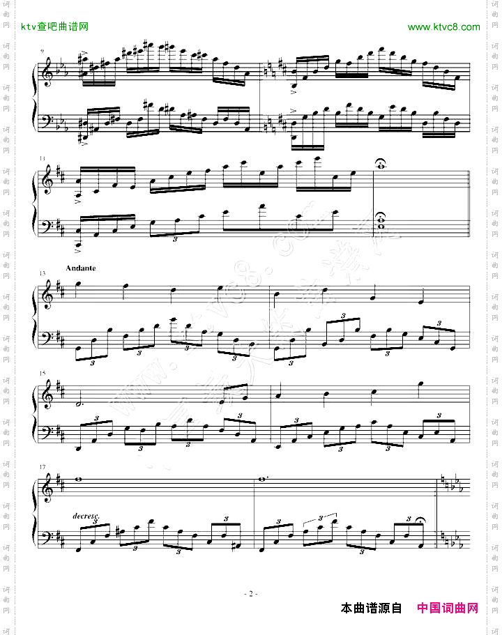 即兴曲