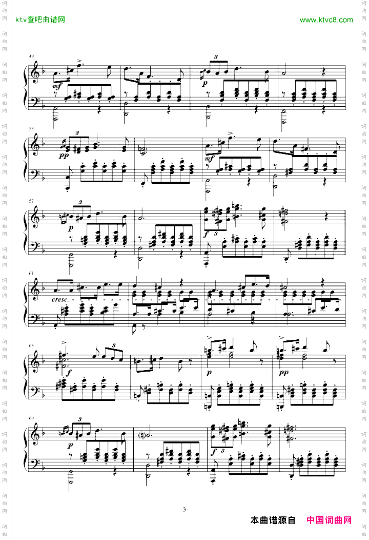 小夜曲