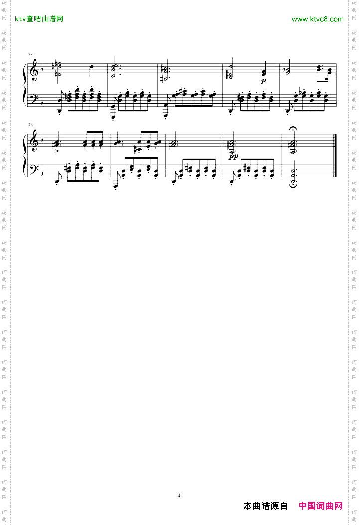 小夜曲