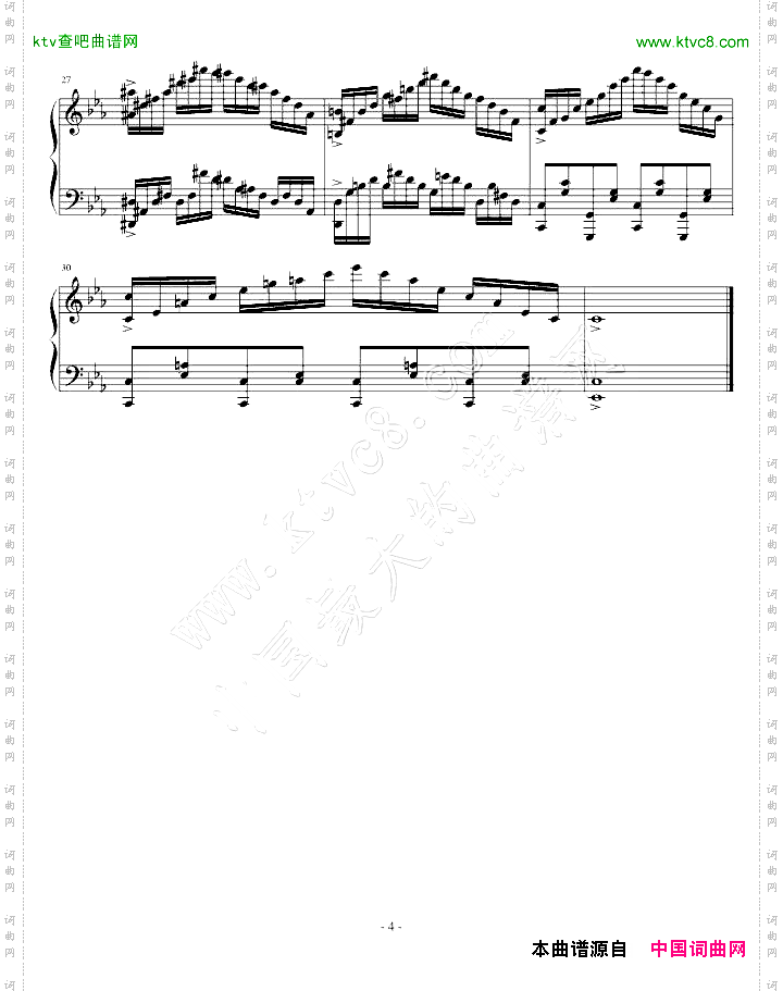 即兴曲
