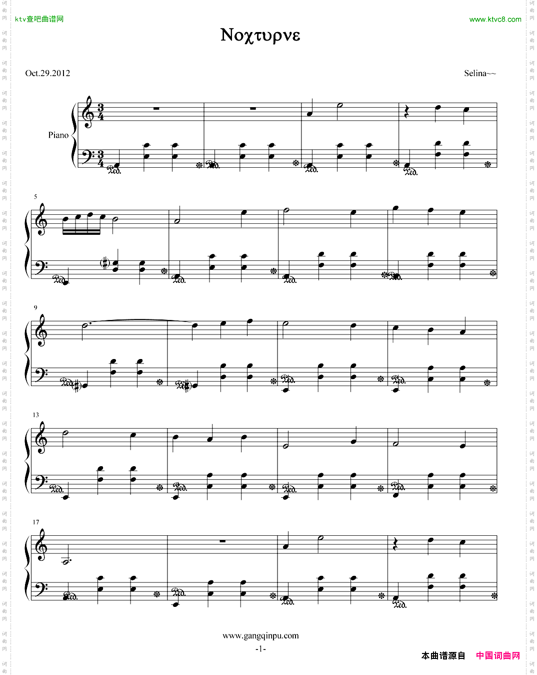 夜曲
