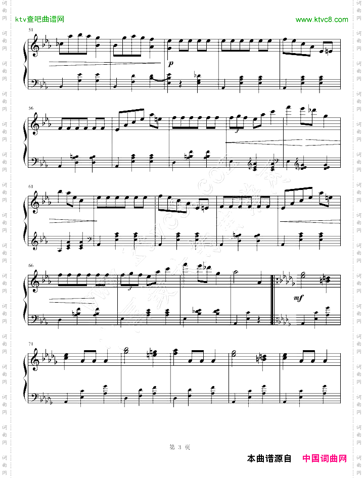 华丽的大圆舞曲