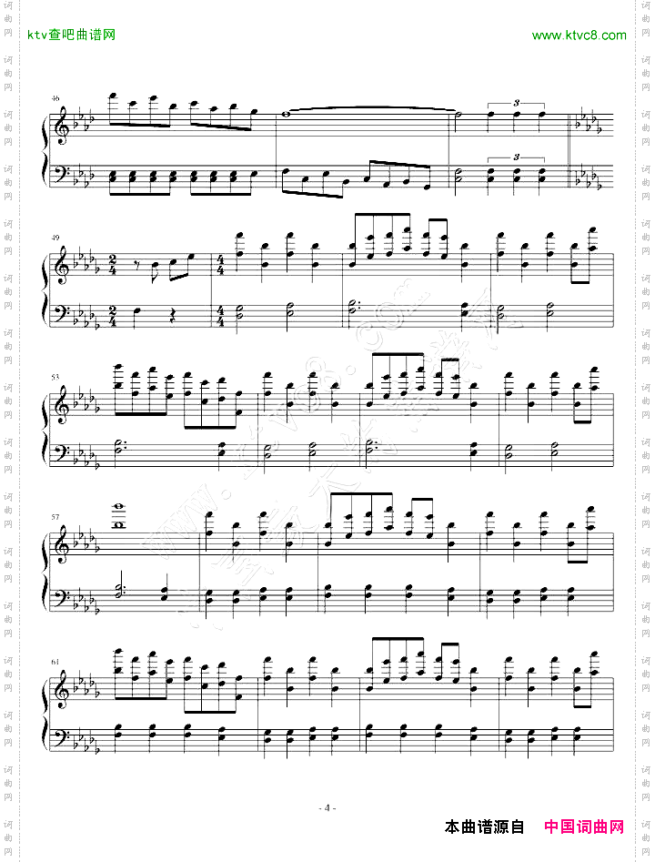 【东方永夜抄】竹取飞翔
