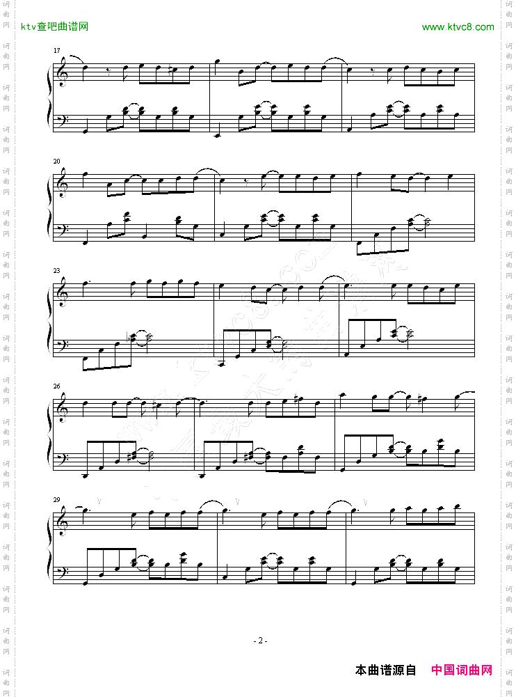 猫的报恩-主题曲-風になる