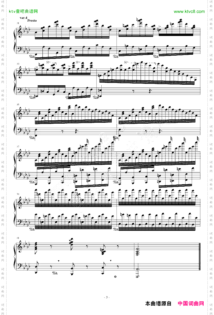 练习曲