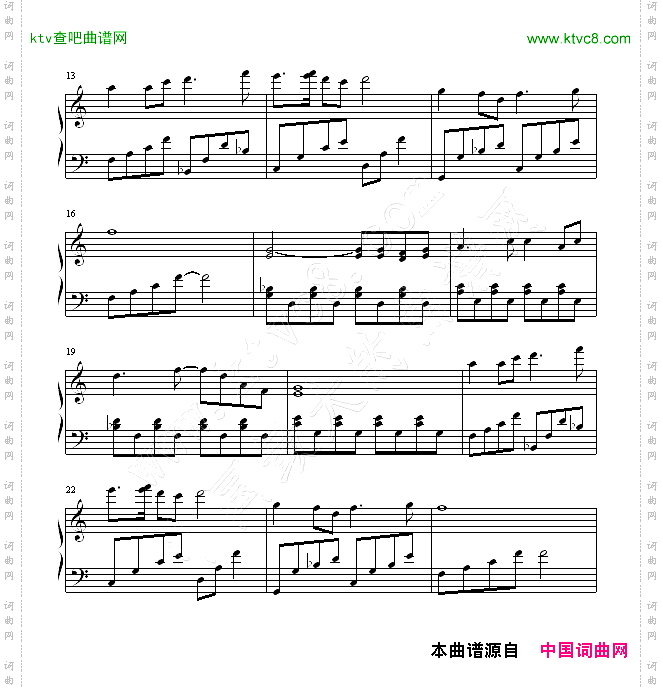 樱的内心