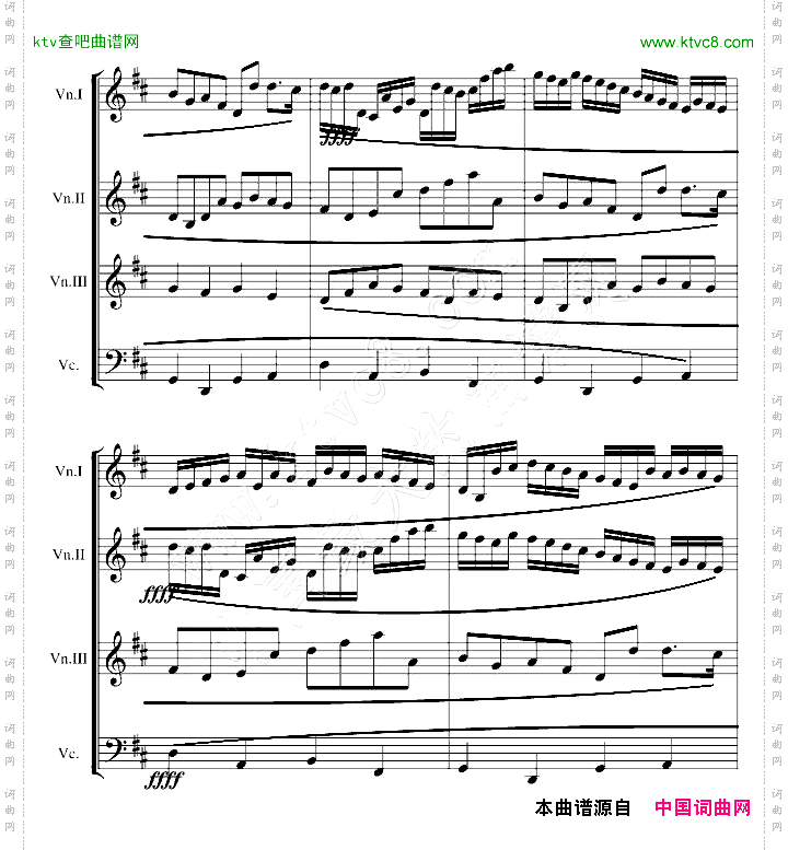卡农交响曲3小提琴+1大提琴