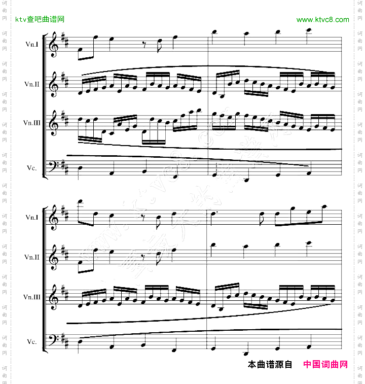 卡农交响曲3小提琴+1大提琴