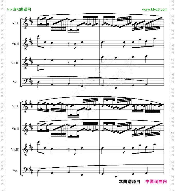 卡农交响曲3小提琴+1大提琴