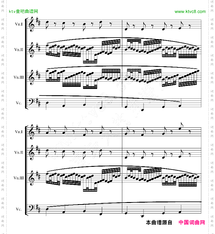 卡农交响曲3小提琴+1大提琴