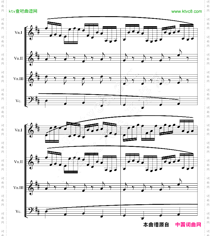 卡农交响曲3小提琴+1大提琴