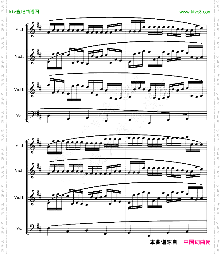 卡农交响曲3小提琴+1大提琴
