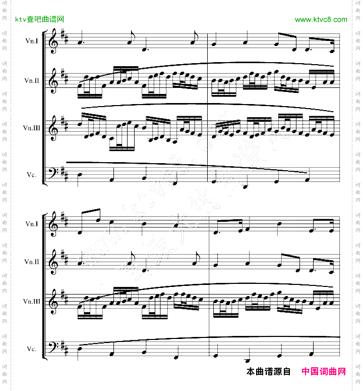 卡农交响曲3小提琴+1大提琴