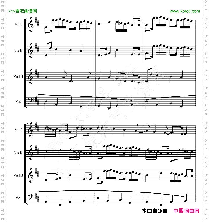 卡农交响曲3小提琴+1大提琴