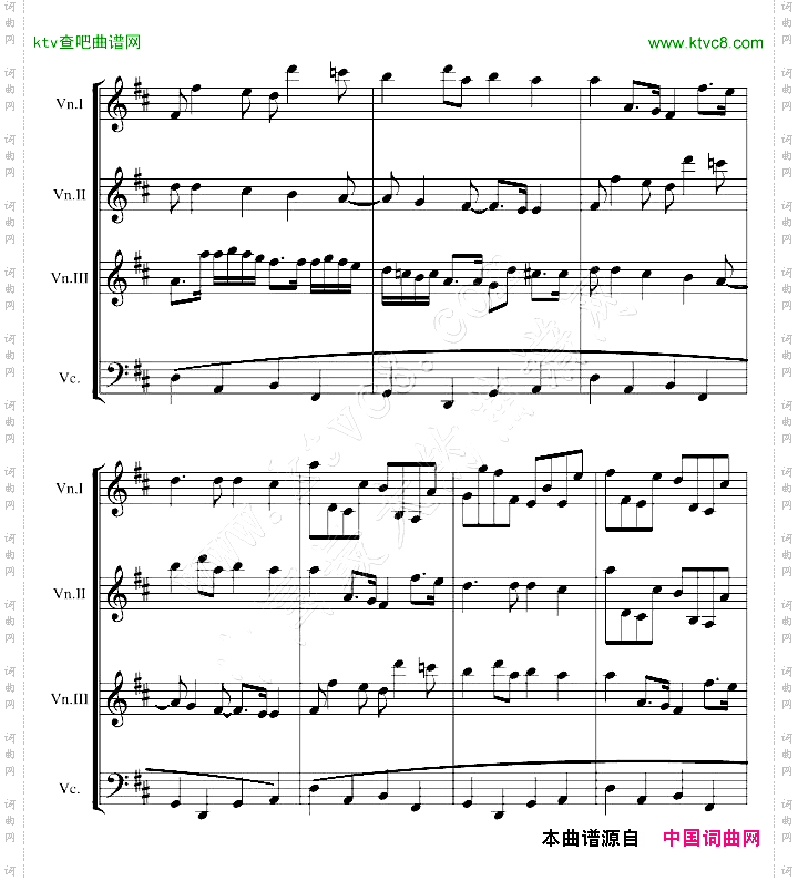 卡农交响曲3小提琴+1大提琴