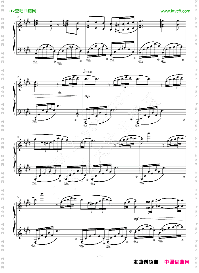 肖邦的钢琴叙事曲