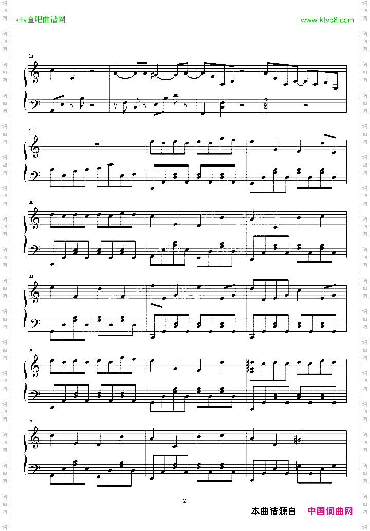《胜女的代价》插曲