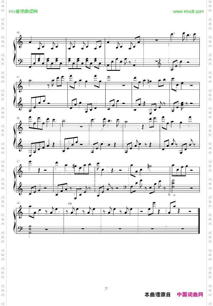 《胜女的代价》插曲