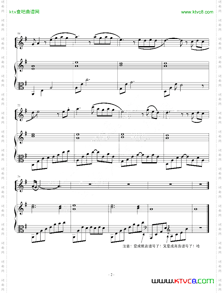 无词曲