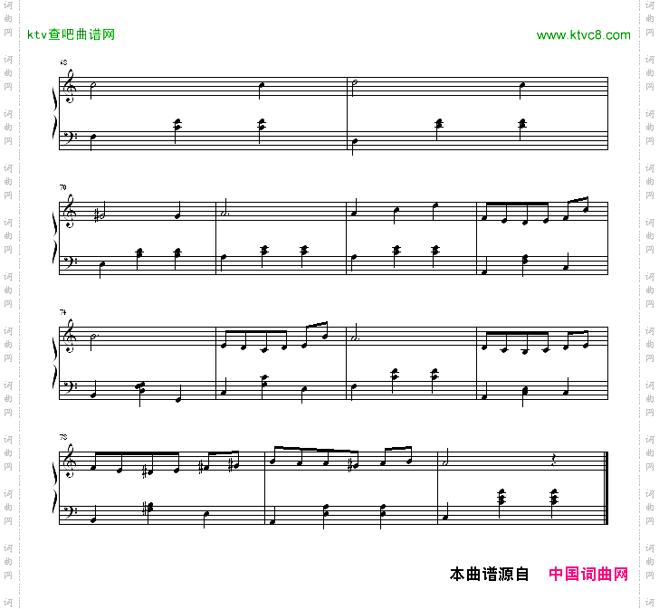 白色的恋人
