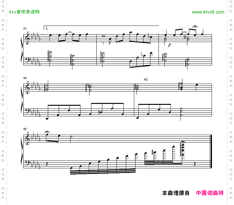 月光-52498190版