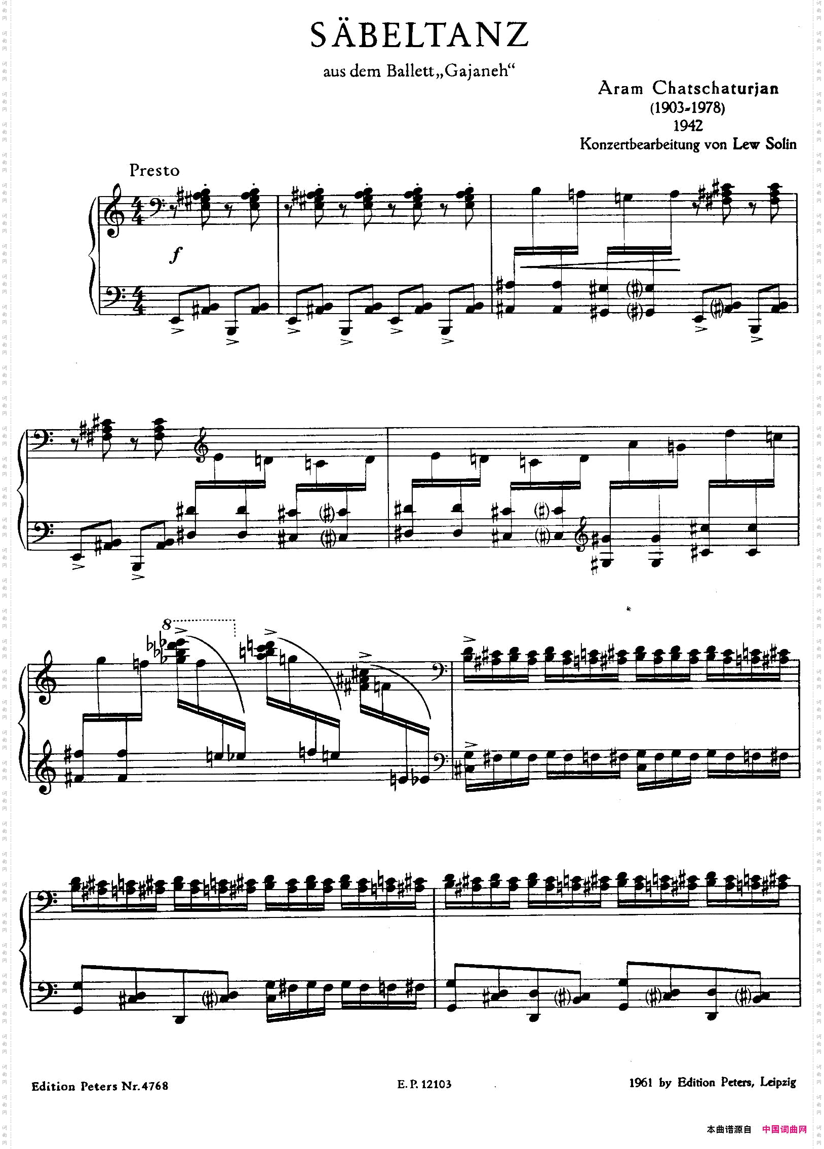 SabreDance马刀舞曲_Sabre Dance马刀舞曲