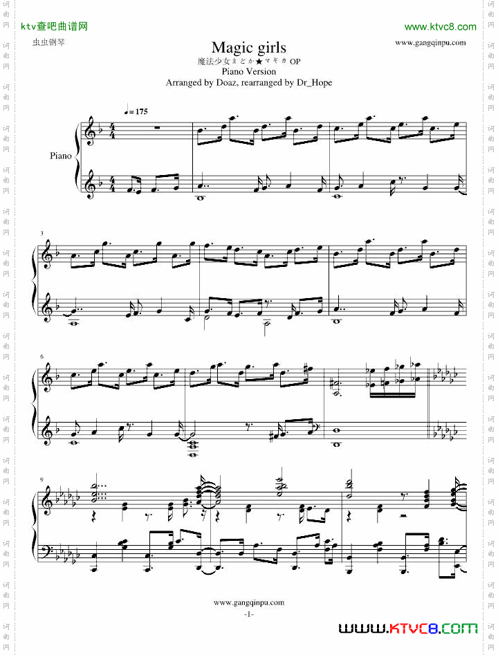 魔法少女小圆片头