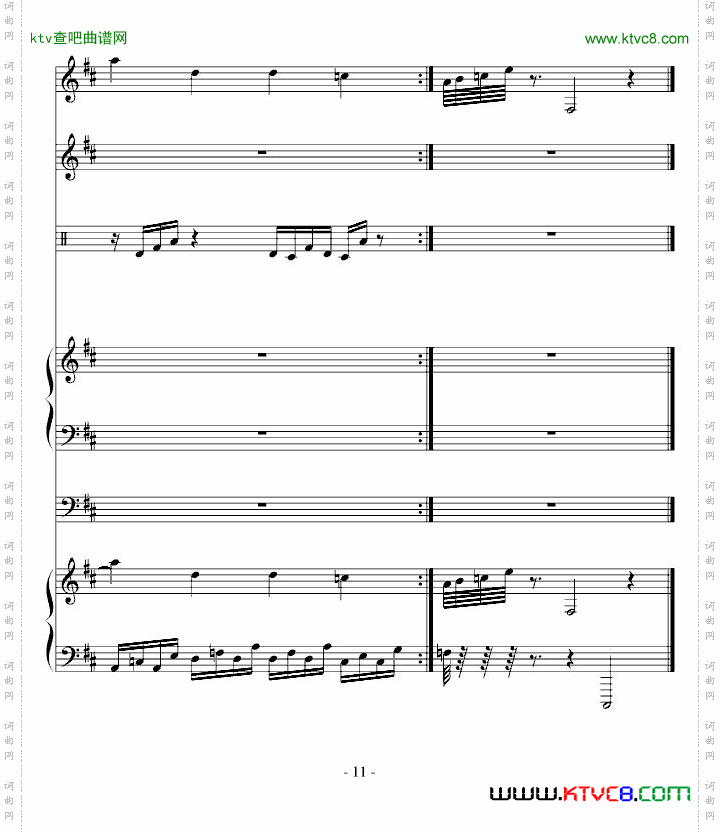 何夕和弦21条音轨音乐