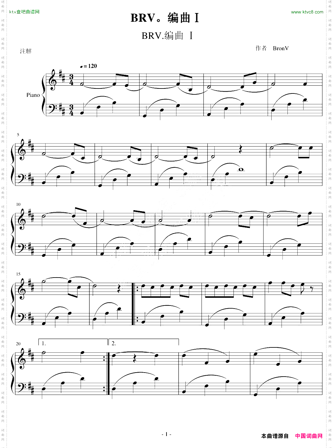 BRV。编曲Ⅰ