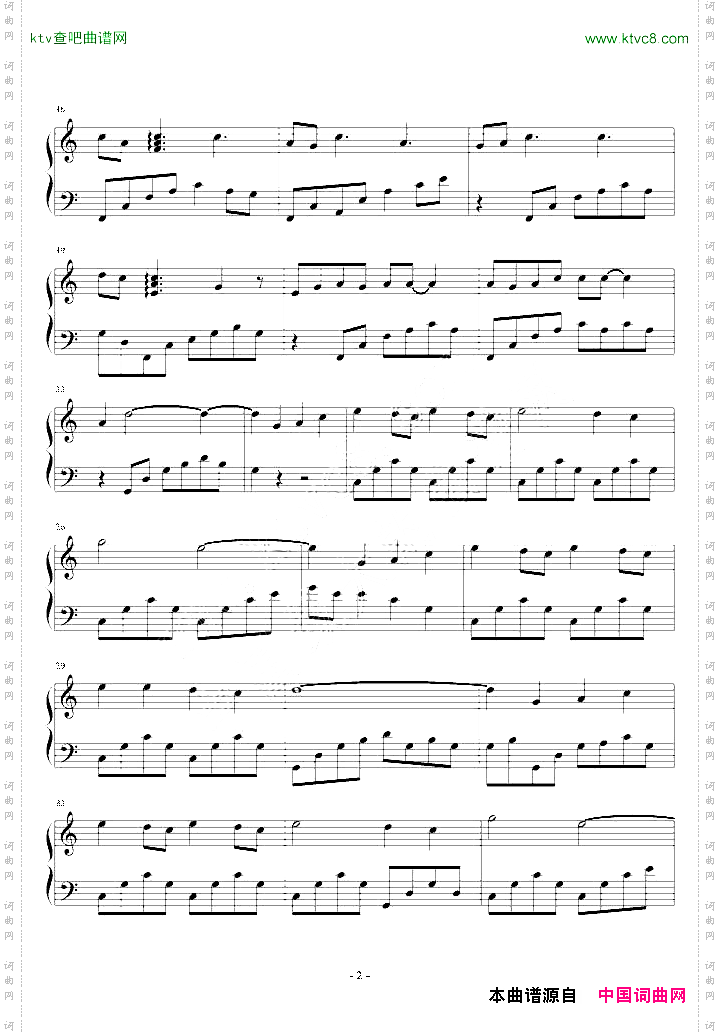 一笑中抒情版武林外史插曲