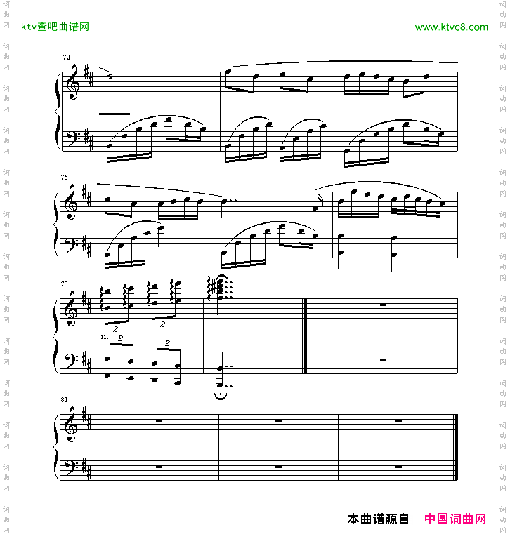追梦人