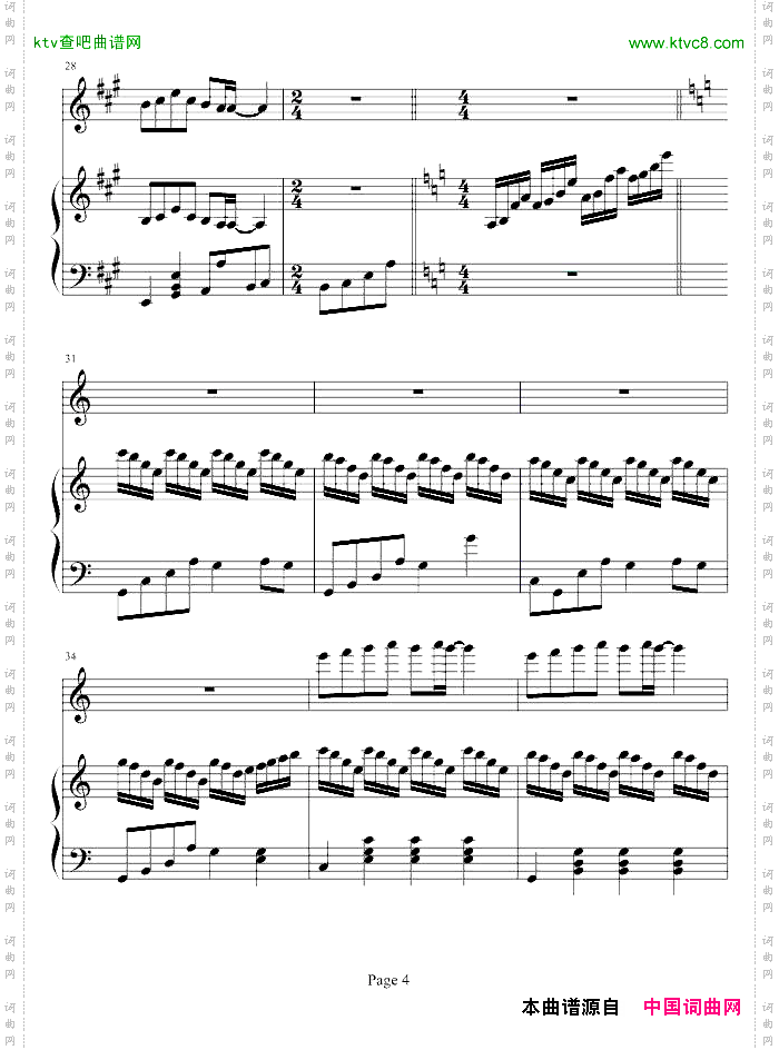 诗意奏鸣曲