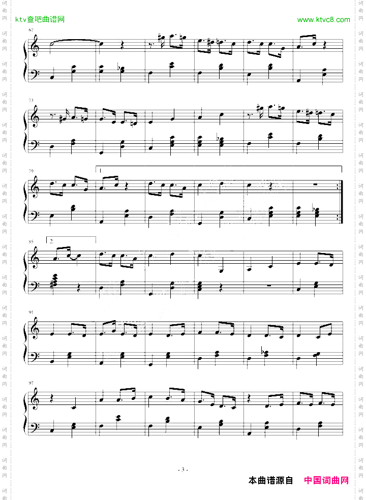 音乐课