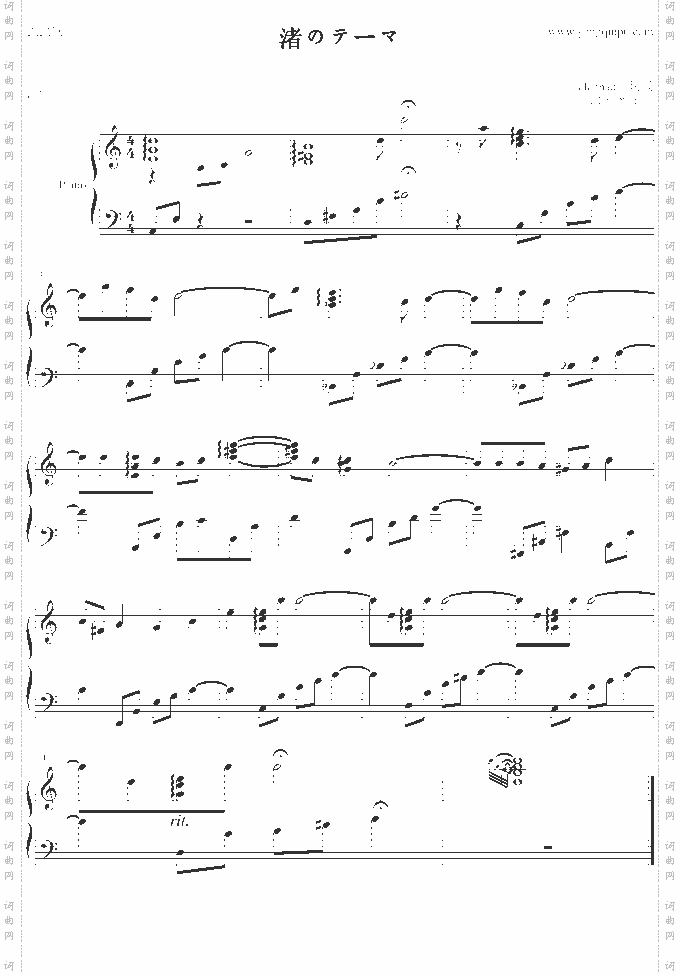 clannad剧场版插曲《渚のテーマ》