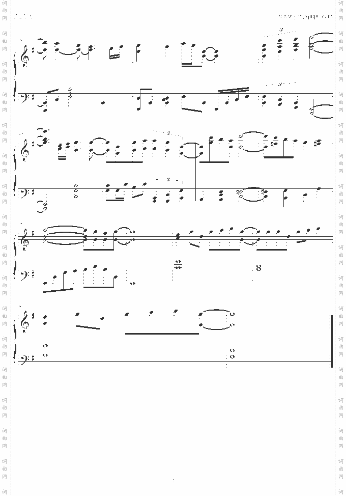 それは風のように