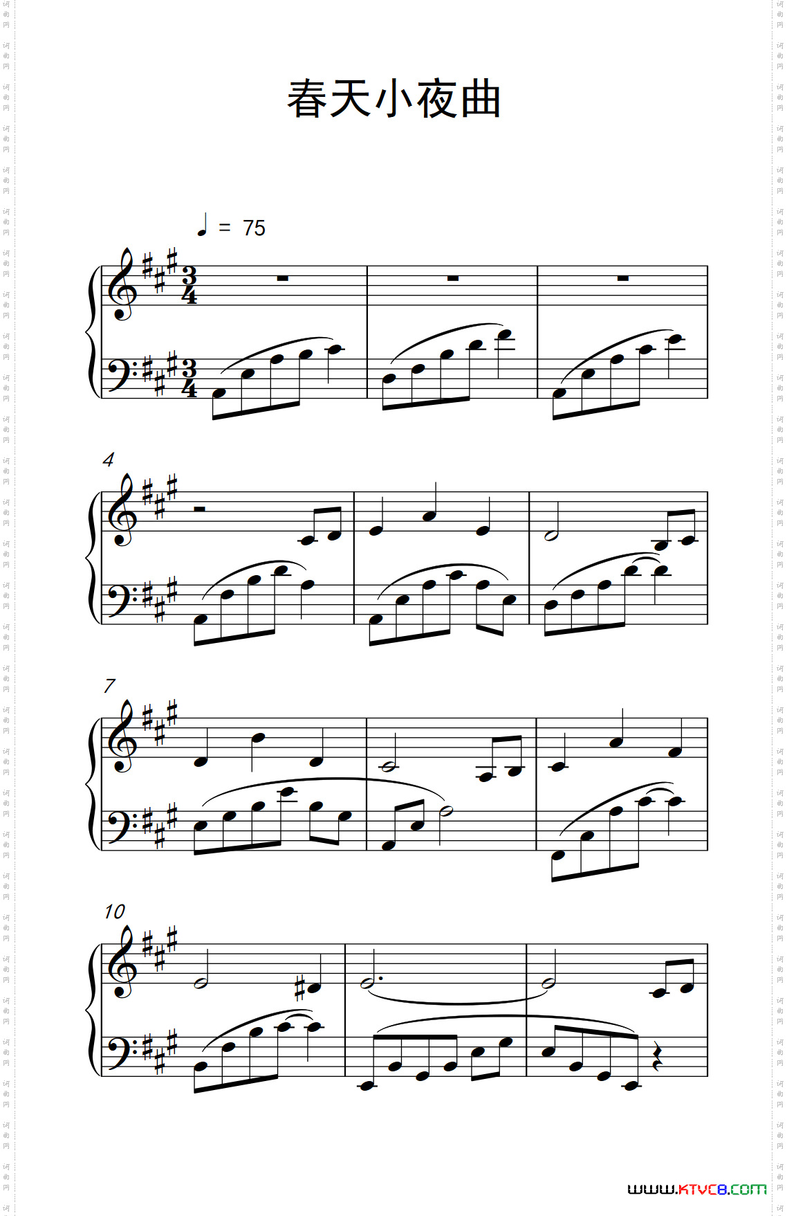 春天小夜曲