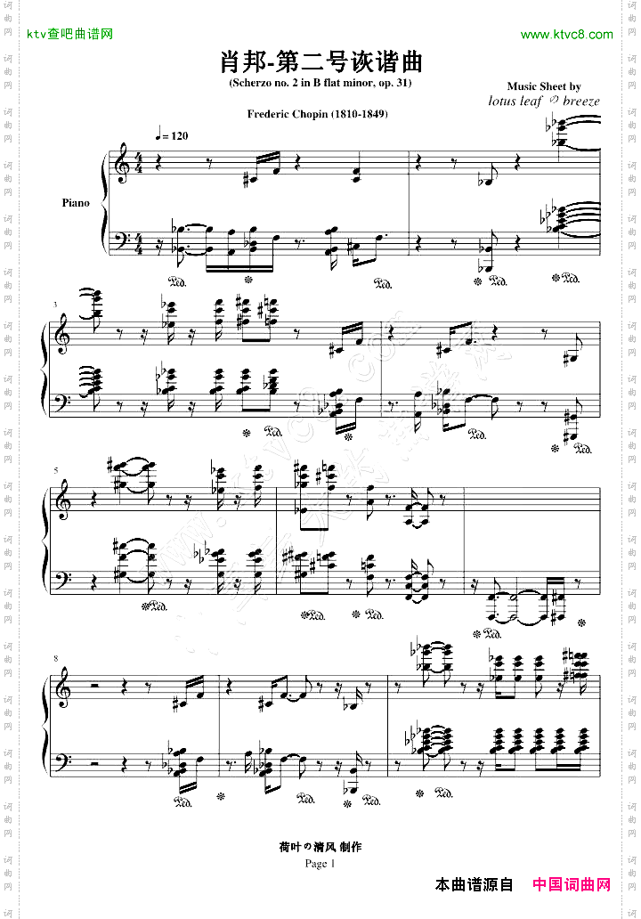 肖邦第二诙谐曲