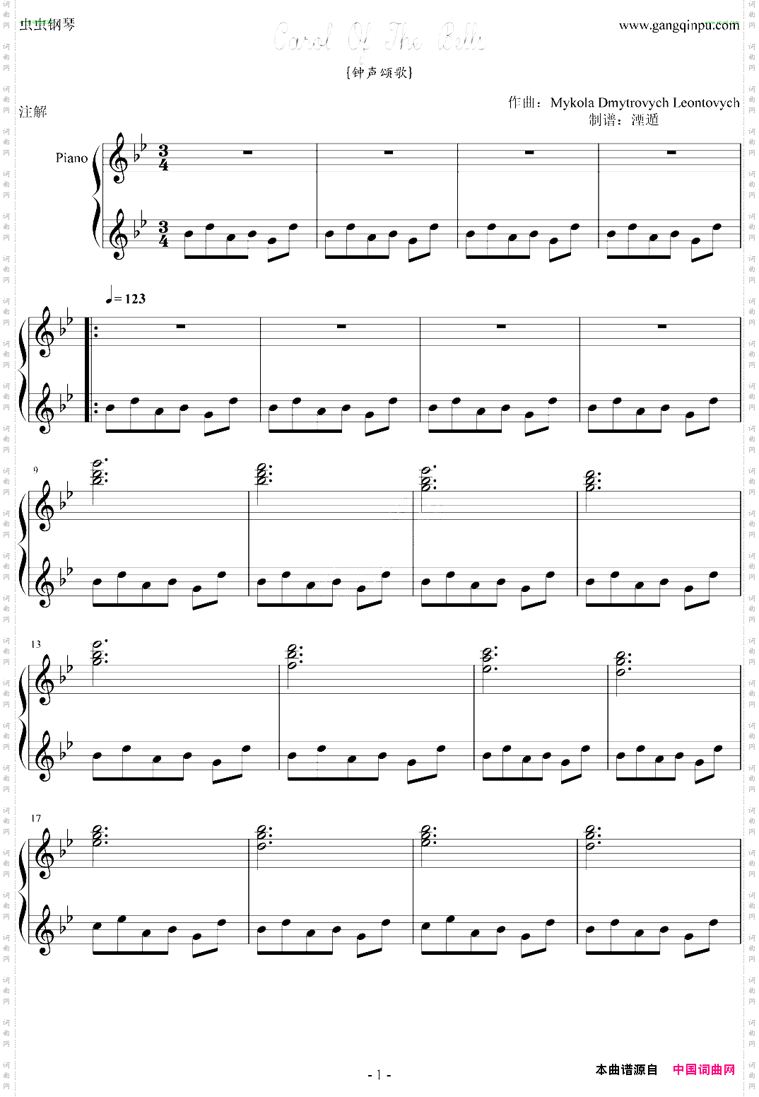 CarolOfTheBells钟声颂歌