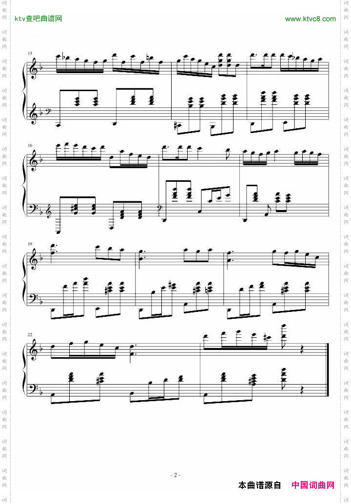 萤火虫变奏曲