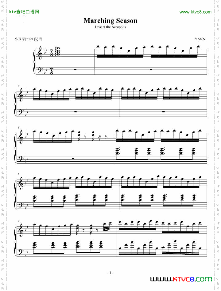 MarchingSeason