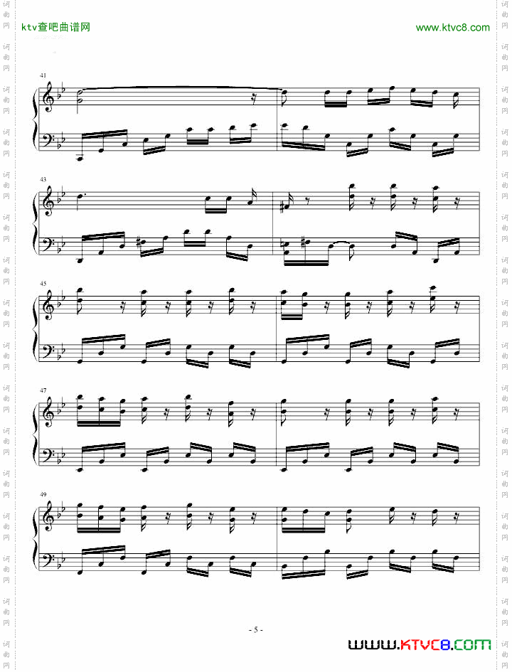 MarchingSeason