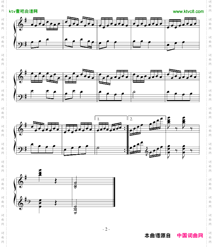卖报曲
