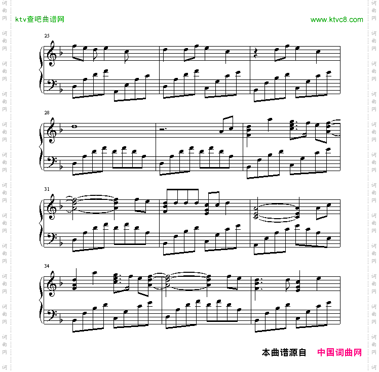 星语星愿