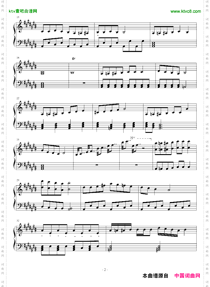 钢琴独奏曲