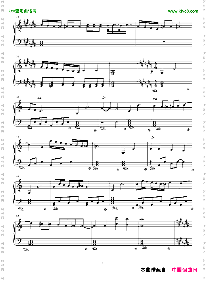 钢琴独奏曲